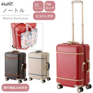 スーツケース Sサイズ 機内持ち込み キャリーケース ACE エース HaNT ハント ノートル TSA ファスナー 小型 ダブルキャスター 06881(je2a247)「c」｜griptone