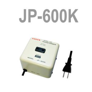 東京興電 変圧器 アップトランス JP-600K 保証付 AC100V⇒昇圧⇒220-240V(容量...