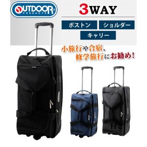 アウトドアプロダクツ スーツケースLサイズ ソ...の詳細画像1