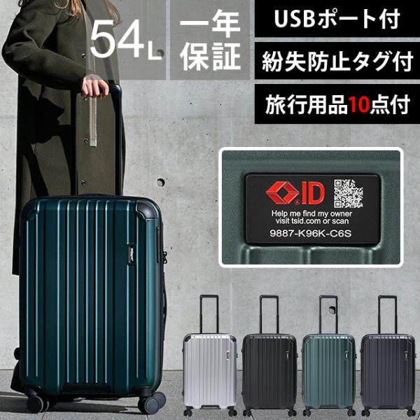 バーマス スーツケース Mサイズ 中型 ストッパー ジッパー ハード TSAロック ビジネスキャリー...
