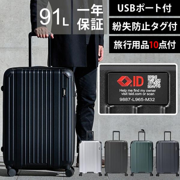 バーマス スーツケース LLサイズ 大型 ストッパー ジッパー ハード TSAロック ビジネスキャリ...