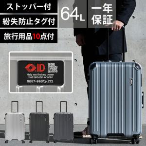 バーマス スーツケース Lサイズ 大型 ストッパー フレーム ハード TSAロック ビジネスキャリー BERMAS HERITAGE ヘリテージ 2 60533(ki2a114)「C」｜griptone