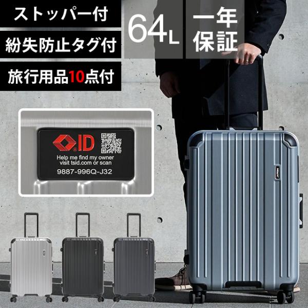 バーマス スーツケース Lサイズ 大型 ストッパー フレーム ハード TSAロック ビジネスキャリー...