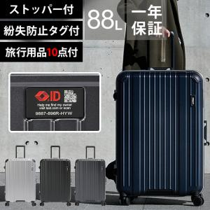 バーマス スーツケース LLサイズ 大型 ストッパー フレーム ハード TSAロック ビジネスキャリー BERMAS HERITAGE ヘリテージ 2 60534(ki2a115)「C」｜griptone