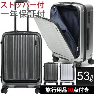 バーマス スーツケース Mサイズ 中型 フロントオープン ストッパー ジッパー TSAロック ビジネスキャリー BERMAS インターシティ 60521(ki2a118)「C」｜griptone