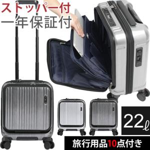 バーマス スーツケース Sサイズ 小型 フロントオープン ストッパー ジッパー TSAロック ビジネスキャリー BERMAS インターシティ 60524 機内持込(ki2a128)「C」｜griptone