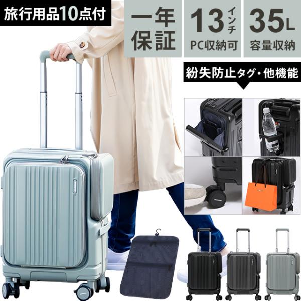 バーマス スーツケース Sサイズ 小型 フロントオープン ストッパー ジッパー TSAロック キャリ...