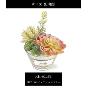 フェイクグリーン 卓上 置き型 消臭 抗菌 観...の詳細画像4