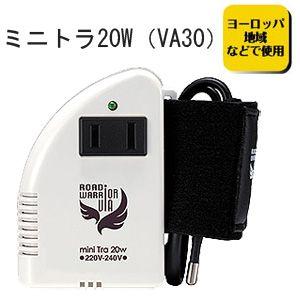 地域別小型変圧器　ミニトラ20W　VA30(ko1a333)｜griptone