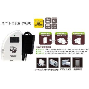 地域別小型変圧器 ミニトラ20W VA30(k...の詳細画像1