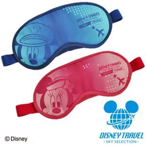 送料299円 Disney Travel Sky Selection ディズニートラベルスカイセレクション アイマスク Dts 04 6点迄メール便ok Ko1a379 Ko1a379 スーツケースと旅行用品のgriptone 通販 Yahoo ショッピング