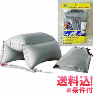 「レビュー記入でメール便送料無料」コンサイス フットレストハンガー 足置き 飛行機 車 旅行 エアー...