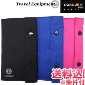 「レビュー記入でメール便送料無料」スキミング防止 トラベルチケットケース パスポート セキュリティ ...