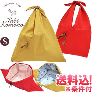 「レビュー記入でメール便送料無料」ことりっぷ あずま袋 エコバッグ S おしゃれ かわいい フラット...