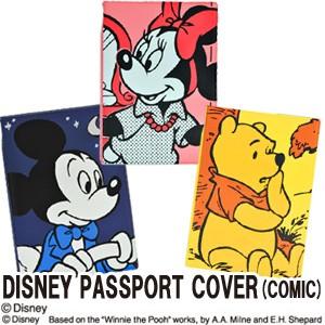 ディズニー パスポートカバー コミック柄 Disney DTS-0556C・0557C・0558C 6点迄メール便OK(ko1a577)｜griptone