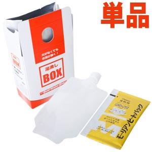 火がなくてもお湯が沸く！湯沸しBOX 日本製 2点迄メール便OK(ky0a033)