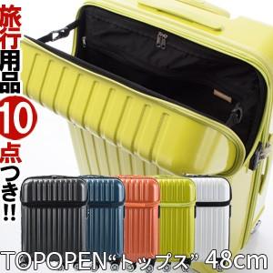 スーツケース 機内持ち込み Sサイズ トップオープン キャリーバッグ