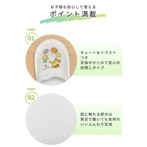使い捨てスリッパ 子供用 1個単位 パイル地 ...の詳細画像2