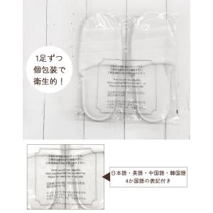使い捨て スリッパ パイル地 EXシリーズ 1...の詳細画像3