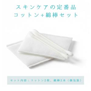 使い捨て コットンセット 綿棒 ブロッサムシリ...の詳細画像1