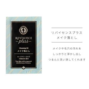 メイク落とし オイル 無着色 無香料 1個 パ...の詳細画像1