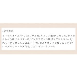 メイク落とし オイル 無着色 無香料 1個 パ...の詳細画像4