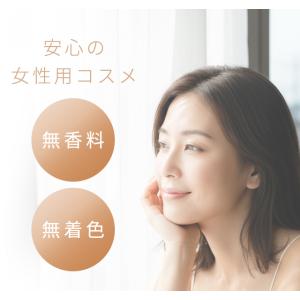 洗顔フォーム 無着色 無香料 1個 パウチ リ...の詳細画像2