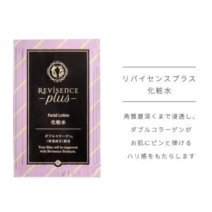 化粧水 フェイシャルローション 無着色 無香料...の詳細画像1