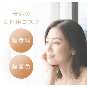 化粧水 フェイシャルローション 無着色 無香料...の詳細画像2