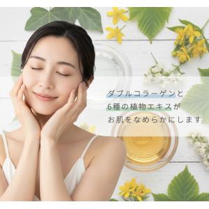 化粧水 フェイシャルローション 無着色 無香料...の詳細画像3