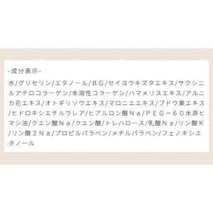 化粧水 フェイシャルローション 無着色 無香料...の詳細画像4