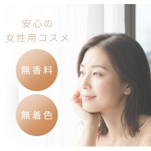 乳液 フェイシャルミルク 無着色 無香料 1個...の詳細画像2