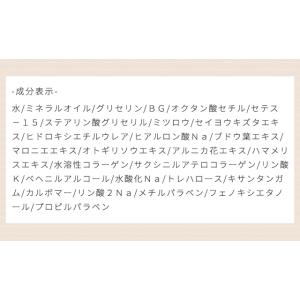 乳液 フェイシャルミルク 無着色 無香料 1個...の詳細画像4