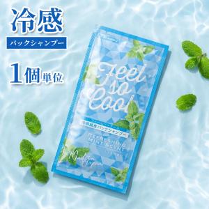 冷感 頭皮パック シャンプー パウチ 12ml ...の商品画像