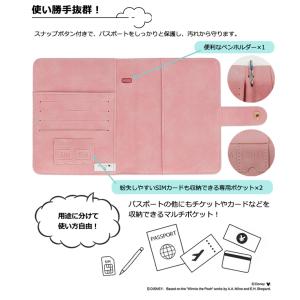 ディズニー くまのプーさん ミニーマウス パス...の詳細画像2