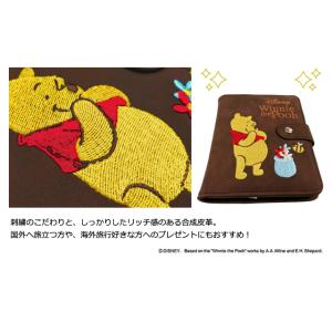 ディズニー くまのプーさん ミニーマウス パス...の詳細画像5