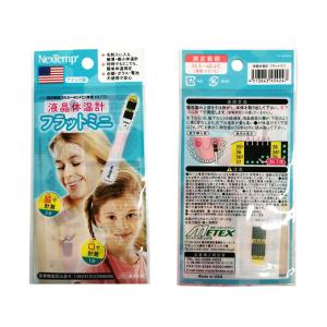 極薄スリム 携帯体温計 薄型 繰り返し&使い捨...の詳細画像2