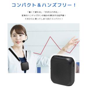 ポータブル 拡声器 ハンズフリー ハンドマイク...の詳細画像1