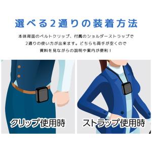 ポータブル 拡声器 ハンズフリー ハンドマイク...の詳細画像3