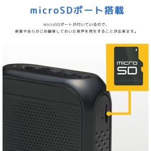 ポータブル 拡声器 ハンズフリー ハンドマイク...の詳細画像4