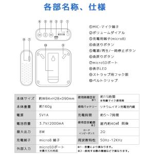ポータブル 拡声器 ハンズフリー ハンドマイク...の詳細画像5