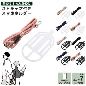 mutaMARINE ムータマリン スマホショルダーストラップ muta（ムータ） muta MARINE マリン スマホショルダーストラップ MUSG