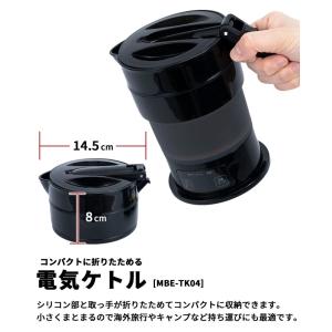 折りたたみ ケトル ポット 海外対応 折りたた...の詳細画像1
