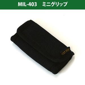 日本製 ツインコット ミニグリップ MIL-403 7点迄メール便OK(ni0a075)｜griptone