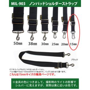 日本製 ノンパッドショルダーストラップ ショル...の詳細画像1