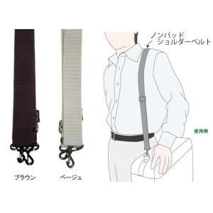 日本製 ノンパッドショルダーストラップ ショル...の詳細画像2