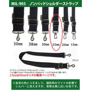 日本製 ノンパッドショルダーストラップ ショル...の詳細画像1