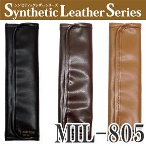 レビュー記入でメール便送料無料」日本製 シンセティックレザー