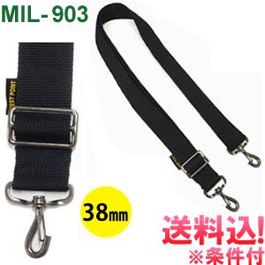 「レビュー記入でメール便送料無料」ノンパッドショルダーストラップ ショルダーベルト 単品 バッグ 付...