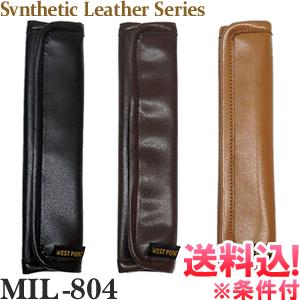 「レビュー記入でメール便送料無料」日本製　シンセティックレザーシリーズ スクエアパッド バッグ ショ...